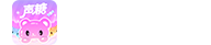 声糖App